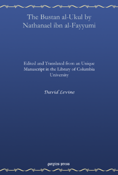 Picture For Author David  Levine