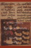 Picture of Short History of Syriac Literature
