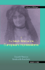 Picture of A Turkish Woman's European Impressions