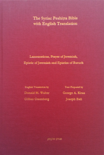 Picture of Lamen., Prayer & Ep of Jer, 1/2 Ep of Baruch According to the Syriac Peshitta with Eng. Tr.