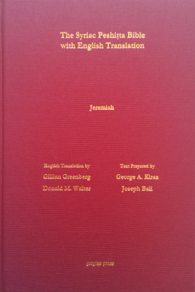 Picture of Jeremiah According to the Syriac Peshitta Version with English Translation