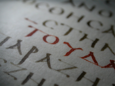 Picture for category Text Criticism