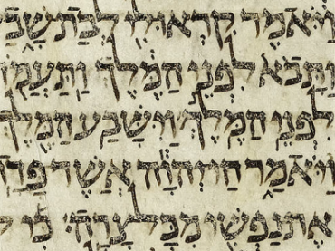 Picture for category Hebrew Bible