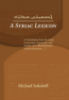 Picture of Advanced Syriac Bundle